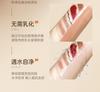 Ruyi Shurun Cleansing Makeup Remover Cream for Eyes, Lips, and Face