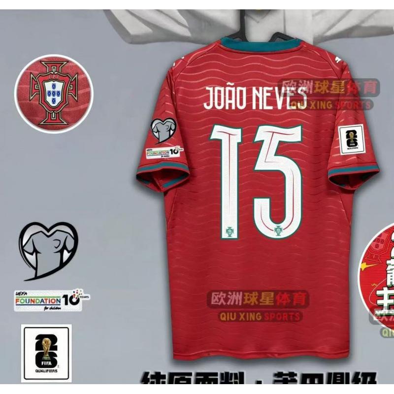 2026 World Cup jersey Portugal national team jersey C Ronaldo football jersey