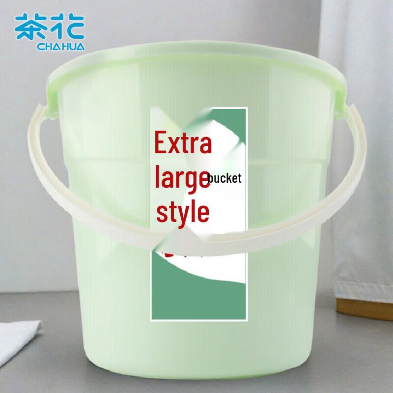 Chahua Large Multi-purpose Plastic Handheld Bucket