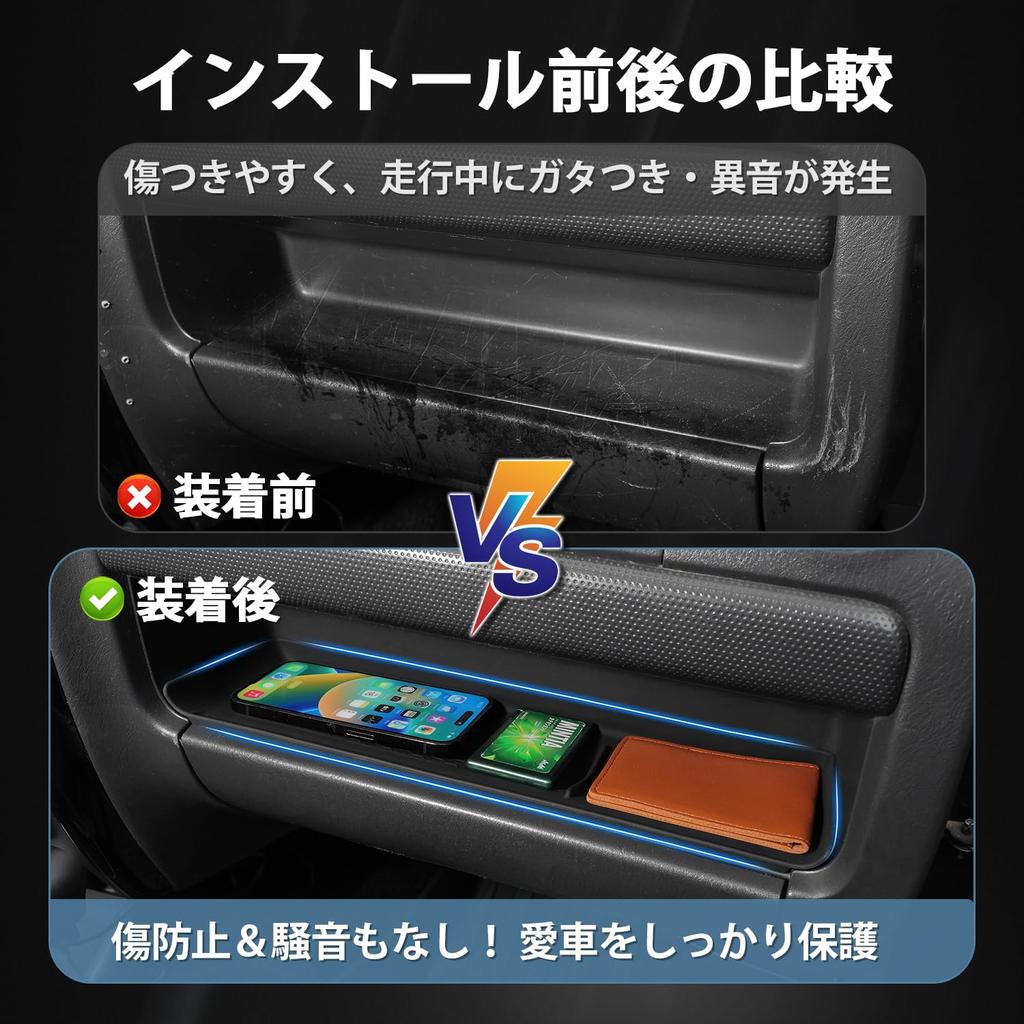 Auto Spec Compatible with Suzuki Jimny and Jimny Sierra JB23 and Passenger Side Open Tray Rubber Instrument Panel Silicone No Interior Accessories