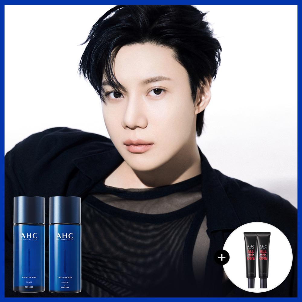 Ahc [olive Young Exclusive] Ahc Only For Men 2 Skincare Gift Set