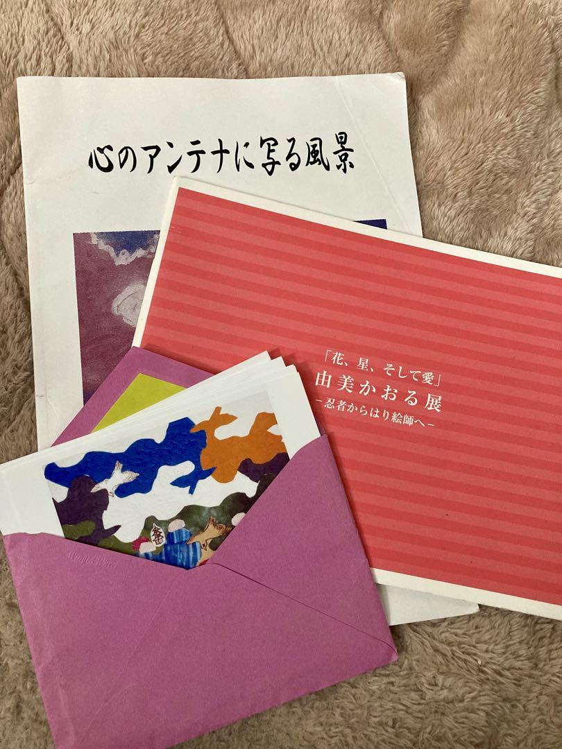 

[USED] Yumi Kaoru autographed booklet etc.