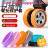 Universal Silent Silicone Wheel Cover for Luggage Trolleys
