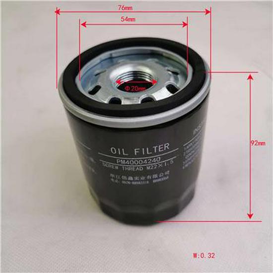 Compatible Oil Filter Element for Foton SPM40004240E9300