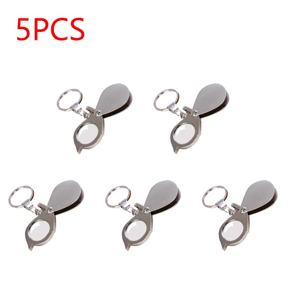 1-5PCS Portable 15X Folding Key Ring Mini Magnifier Key Chain Magnifying Glass Jewelry Loupe Pocket Tool Gift Supplies