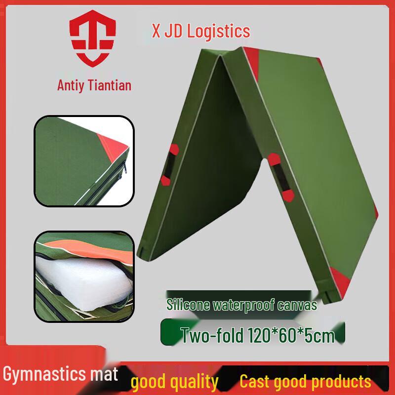 An Tian Qi Tian Foldable Multi-Purpose Exercise Mat