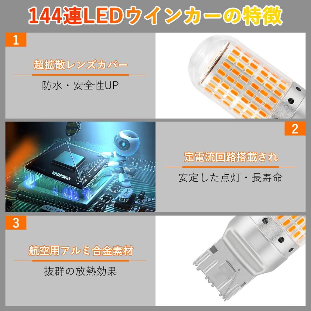 Futwod T20 LED Single Turn Signal Super Bright for Cars Prevents Cornering Diffused Bulbs, Amber/Orange, (7440 W21W/WY21W), 2-Pack, Hyper-Flash, Lamp,