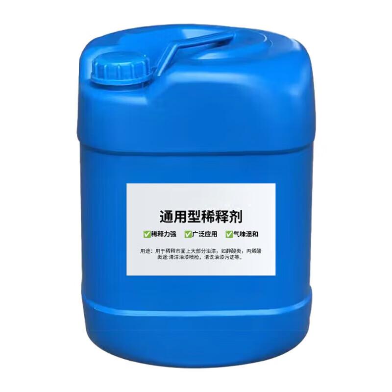 PENGWEI Paint Thinner