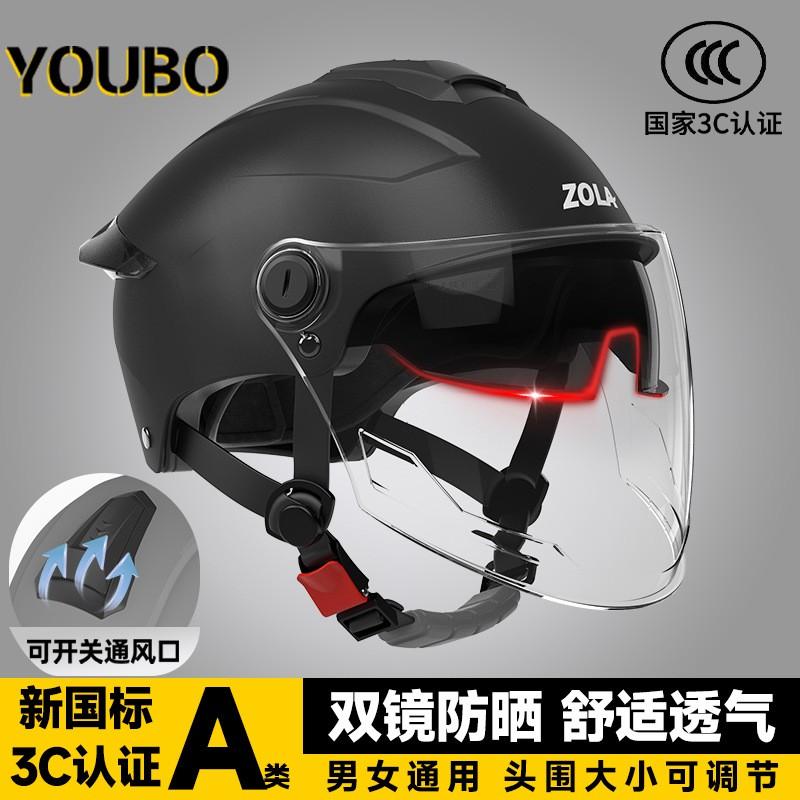 ABS Half Face Motorcycle Helmet With Dual Visor Electric Scooter Riders Unisex 3C Certified UV Protection