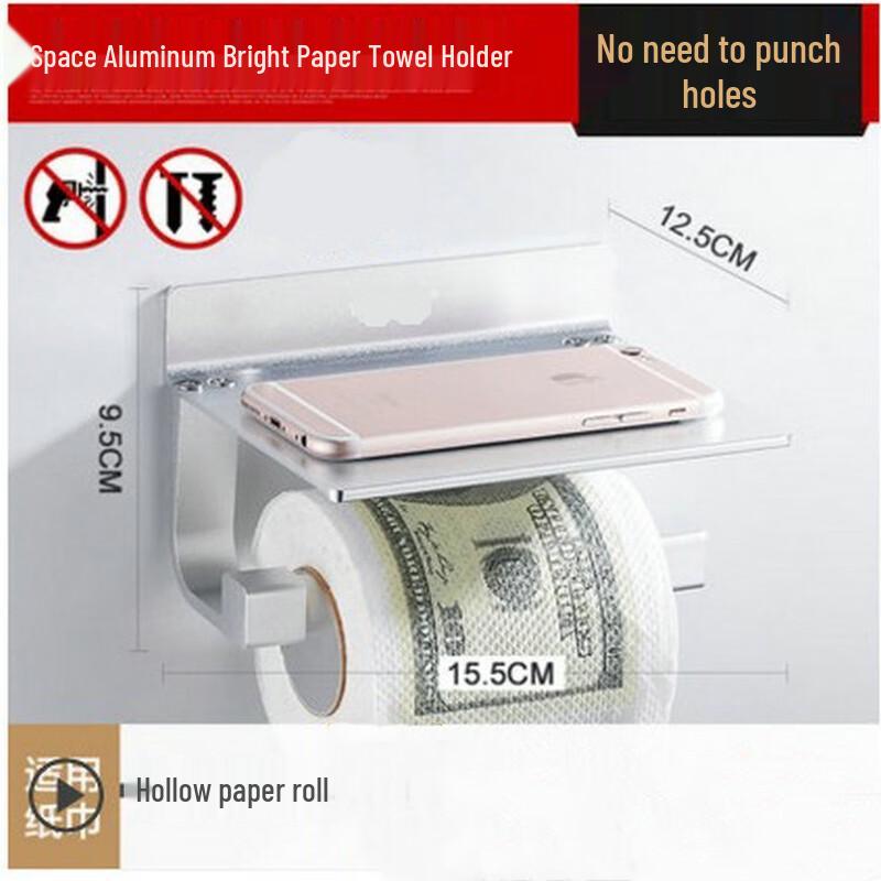 MDNG Wall-Mounted Bathroom Tissue Box with Phone Holder
