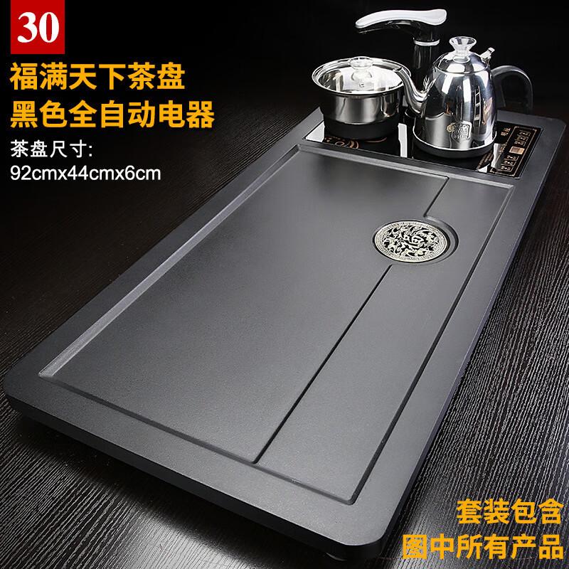 Набор Jun Seventeen Fuman Автоматический Электрический Чайный Столик и Чайник Black Automatic Appliance