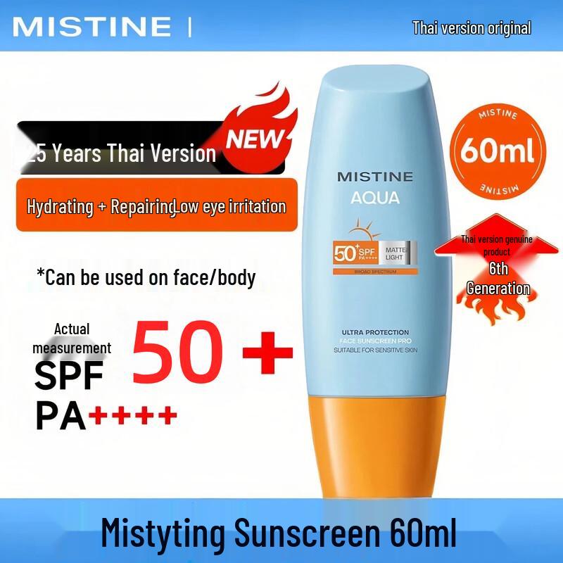 Mistine Yellow Cap Sunscreen SPF50+
