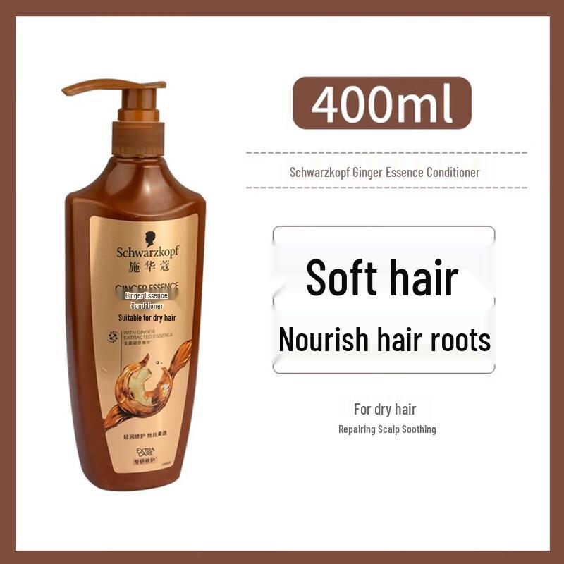 Schwarzkopf Ginger Essence Soothing Conditioner