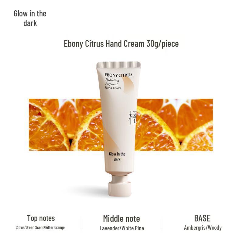 Fragrant Hydrating Hand Cream