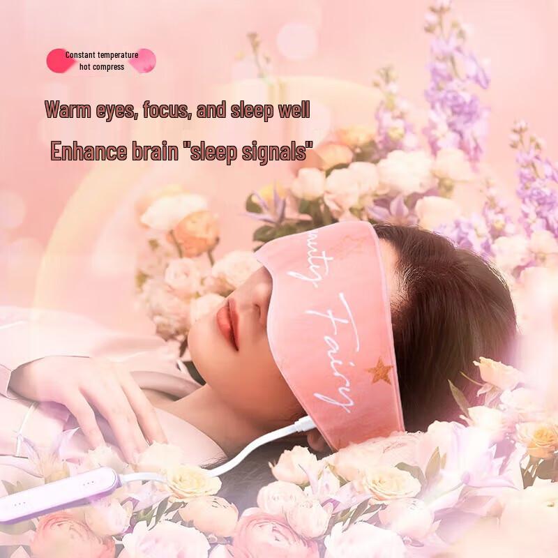 

Panasonic EMS Hot Compress Eye Massager
