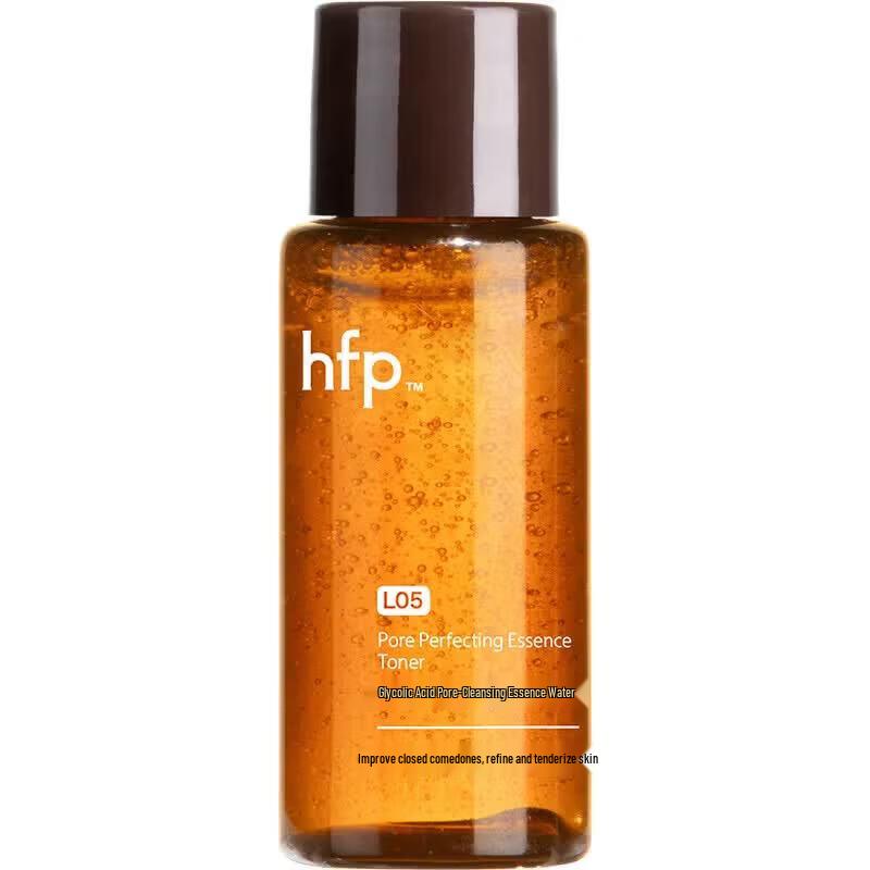HFP Glycolic Acid Essence Water 10ml Moisturizing & Hydrating Set
