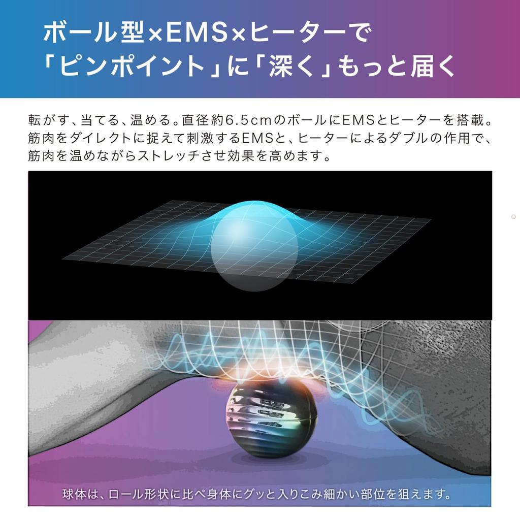 ATEX Lourdes Style EMS Ball, AX-FRL906sv, Silver