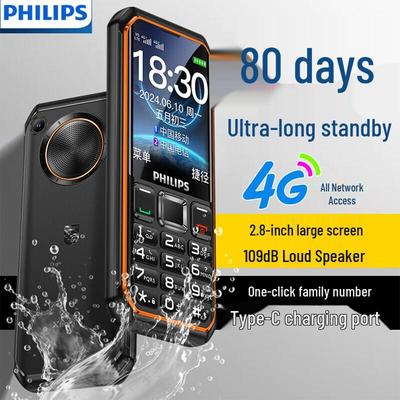 Philips E588 4G Senior Feature Phone (CN Version)
