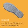 safety JIS boot general wide toe full cap half cm [Midori Anzen] Static-dissipative shoes, standard, type, work, cap, GCR1200, (formerly CAP), size,