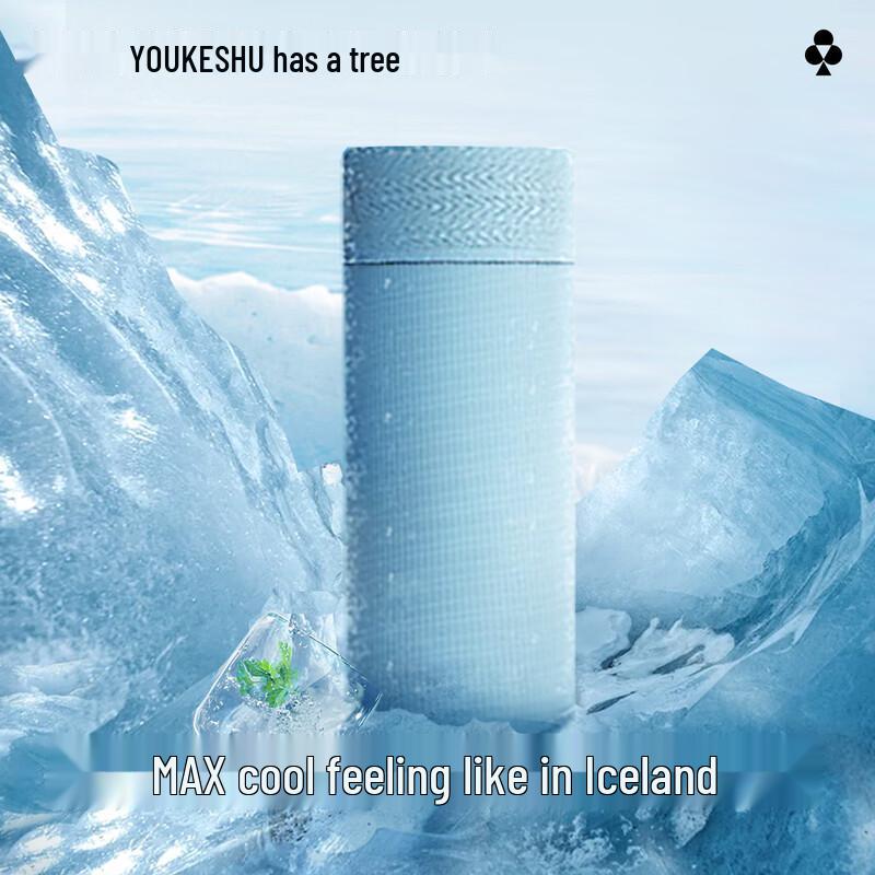 Men's Ice Silk Antibacterial Boxer Briefs