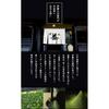 Ito Kyuemon Sencha Genmaicha mit Matcha 180g Beutel Japanischer Tee Grüner Tee Genmaicha Geschenk Danke Pr