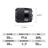 Sigma 30mm DC DN lens for Sony standard prime mirrorless F1.4 E-mount, lens, APS-C camera, Contemporary.