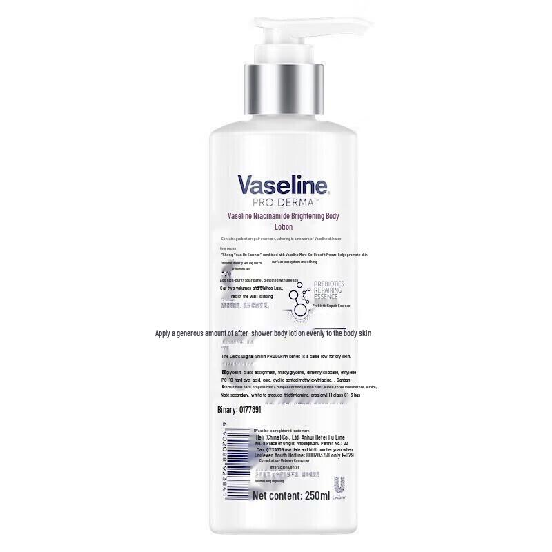 Vaseline Niacinamide Brightening Body Lotion