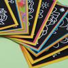 1-10pcs Dazzling Kids Scratch Drawing Set Pupil Puzzle Scratch Drawing Toys Kindergarten Early Education DIY Handmade Color Gift