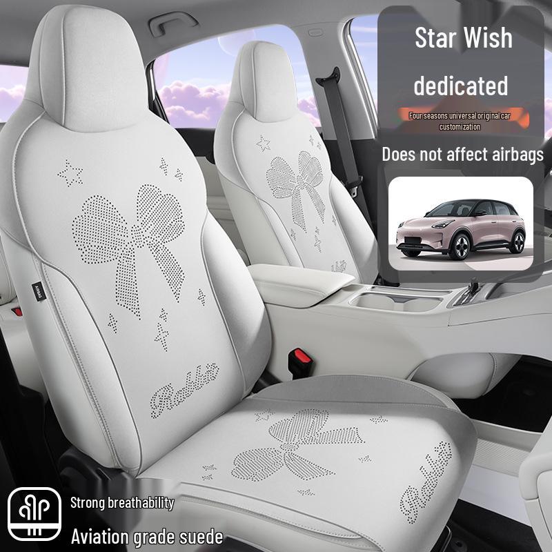 Geely Xingyuan All-Season Suede Ventilated Half-Wrap Seat Cushion Cover