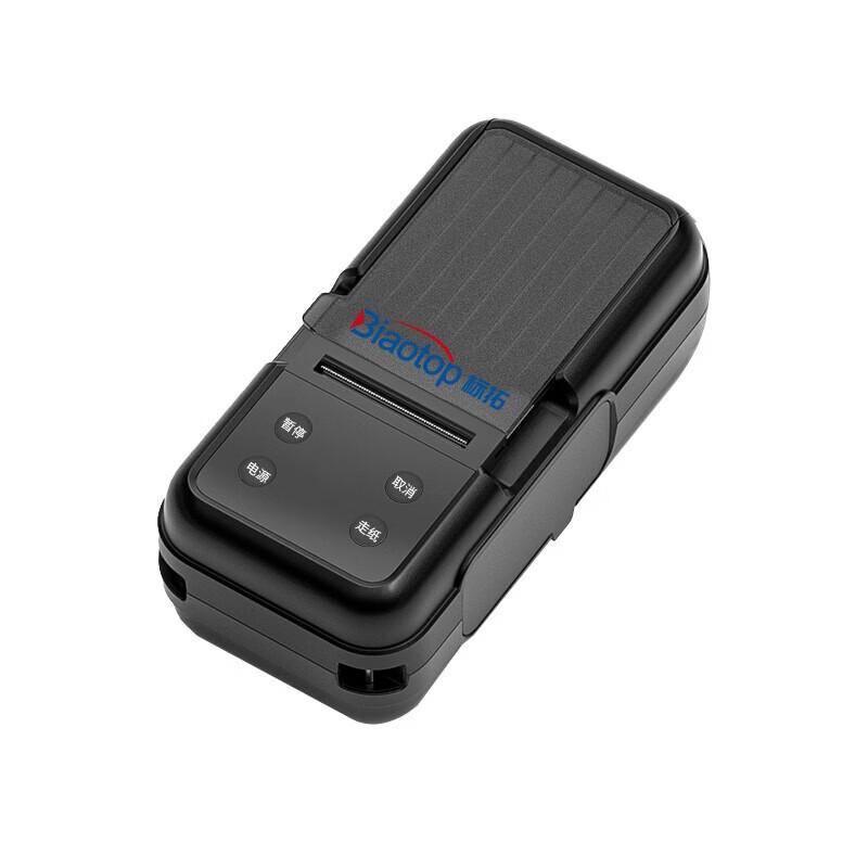 Biaotuo 2-inch Portable Thermal Transfer Label Printer BT-800 CN Plug (adapter Included)