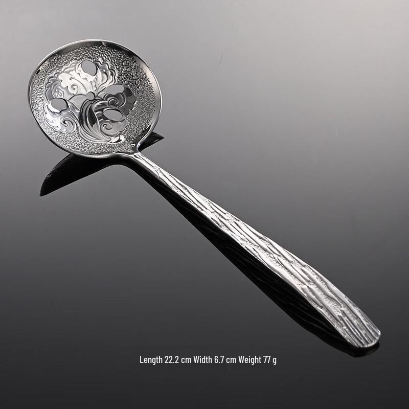 

Vintage French Stainless Steel Embossed Soup Skimmer Set
