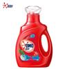 Omo Deep Clean Natural Enzyme Laundry Detergent Bundle