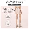 [MORGEN SKY] Women's Sport Skirt, A-line Mini Skirt with Inner Lining, UPF50+, Tennis, Golf, Gym, Yoga, Summer, Body Coverage, UV Protection, Breathab
