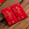 6PCS Chinese Style New Year Red Envelope Red Pocket Money Pocket  Chinese New Year
