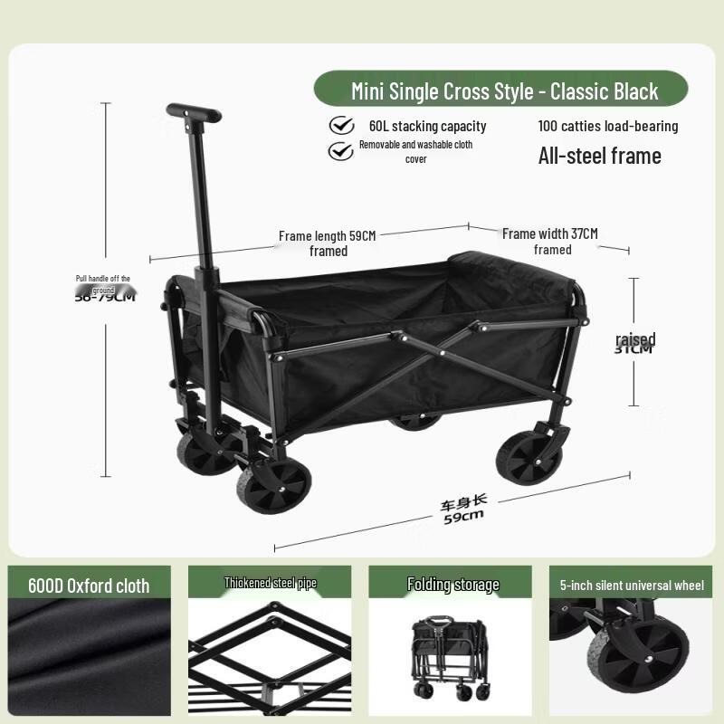 Zhuchuang Jingpin Mini Electric Folding Cart