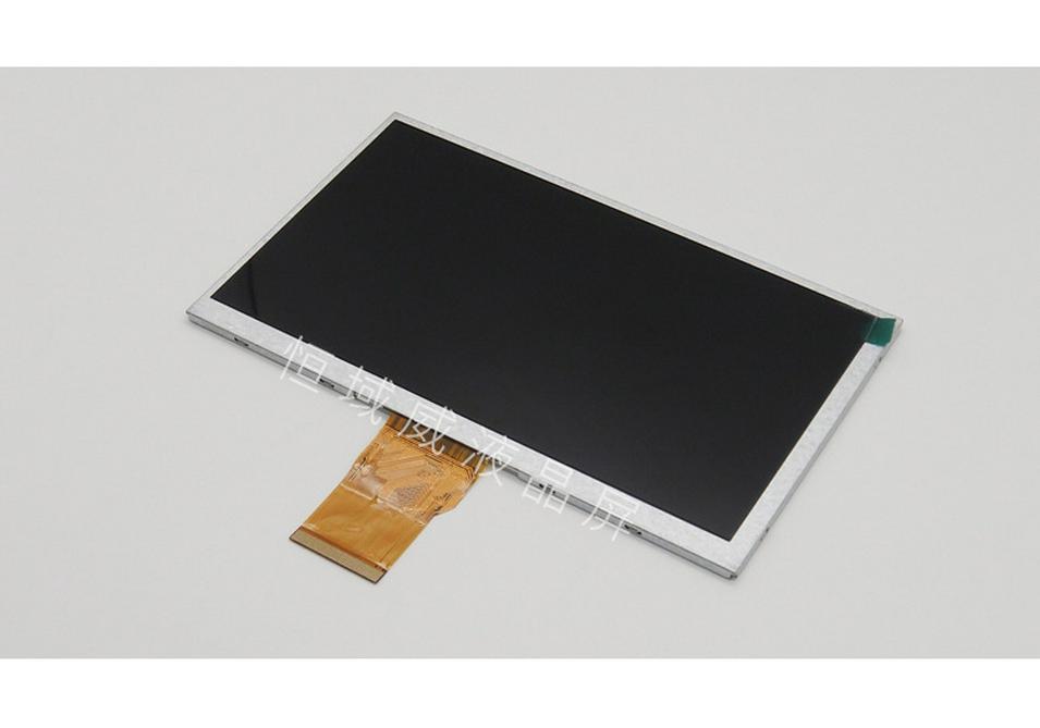 Han Cai 7-inch IPS LCD 1024x600 Display Module with 50PIN Interface