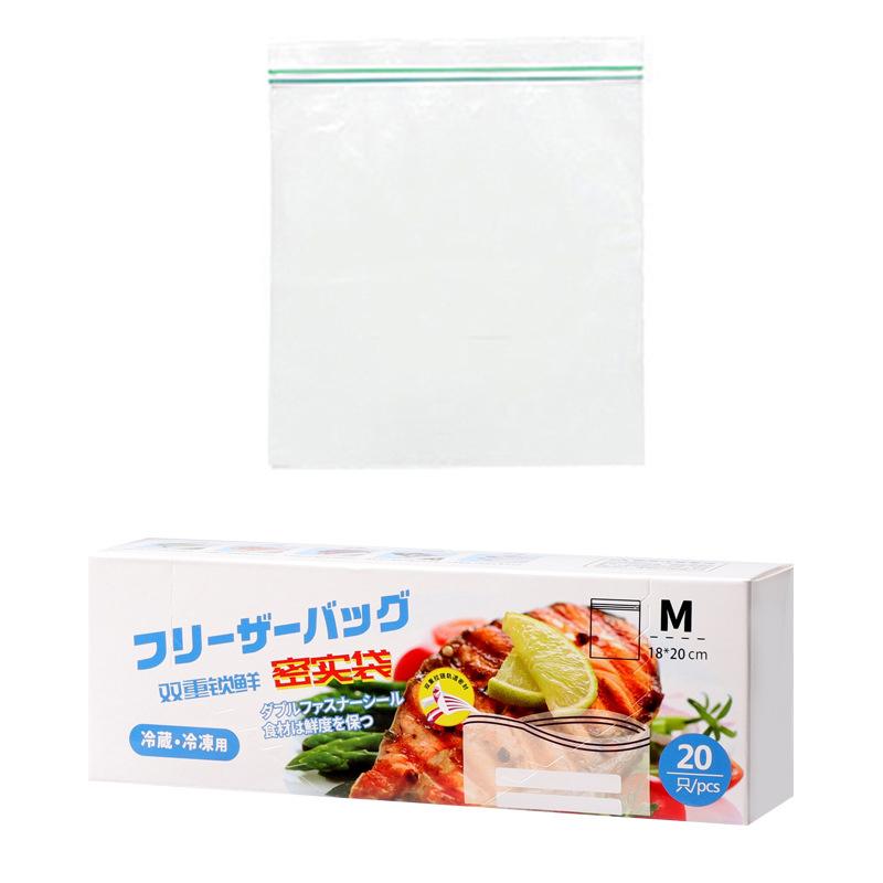 Food Storage Bag PE Strong Sealing Safe Healthy Recyclable Food Saving Bags Freezer Bag for Home