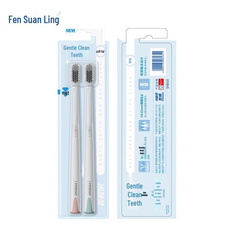 Lengsuanling Gentle Care Toothbrush Double Pack