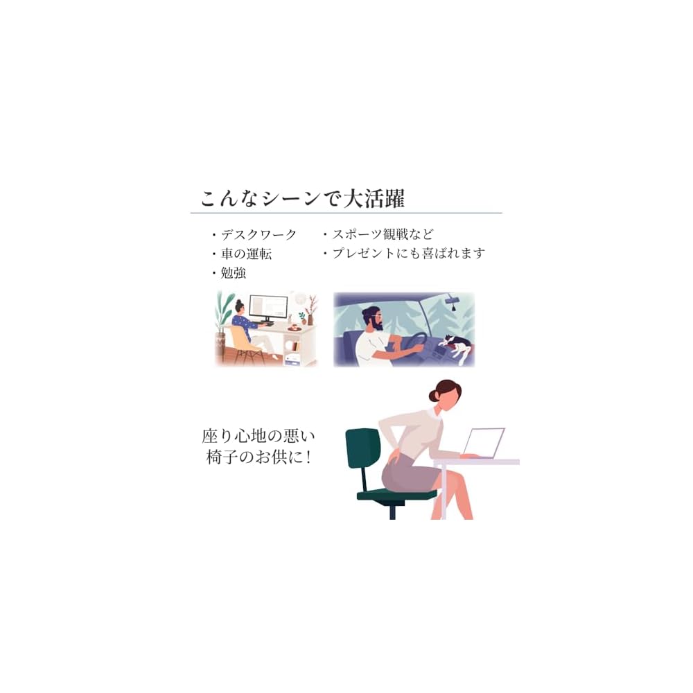 Showa Nishikawa MuAtsu Cushion Flat - Round Cushion for Chairs, Backrest Cushion, Square/Round