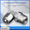 304 Stainless Steel 90-Degree Quick-Connect Swivel Elbow Tube Fitting for PU Soft Air Tubes