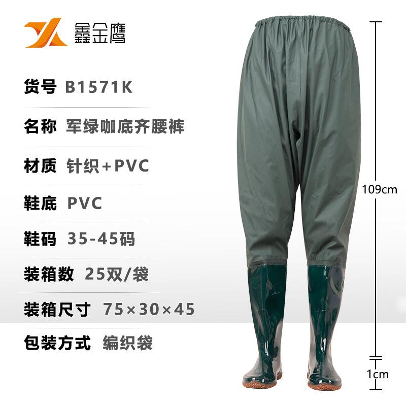 

резиновые сапоги по пояс рыбалка рыбацкие ботинки водонепроницаемая обувь износостойкая нескользящая 43