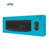 Rapoo NX1720 Wired Optical Keyboard and Mouse Combo