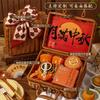 Aiqiyi Selection Mid-Autumn Festival 'Persimmon Ruyi' Tea Set Gift Box