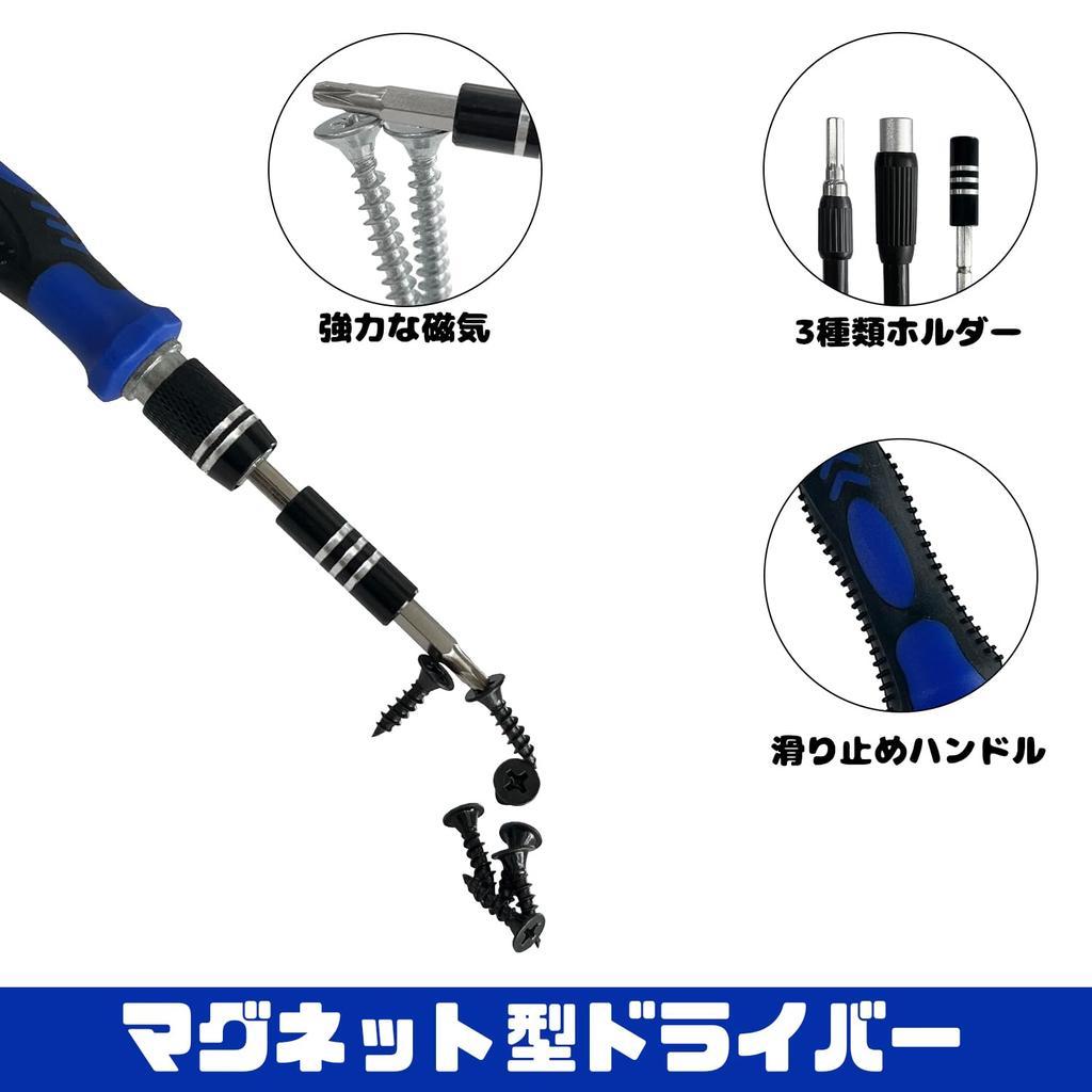 Socpuro Precision Screwdriver Manual 120 Chrome Vanadium and Other Specialty Magnetic Screwdriver with Extension for Repairing Electronic and Includes
