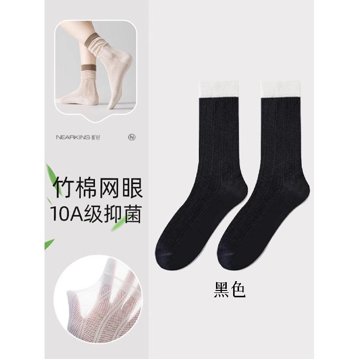 

Women s bamboo fiber socks for summer, thin, breathable, sweat-absorbent, antibacterial, odor-resistant, mesh mid-calf socks 35-39Average Size【Antib чорний