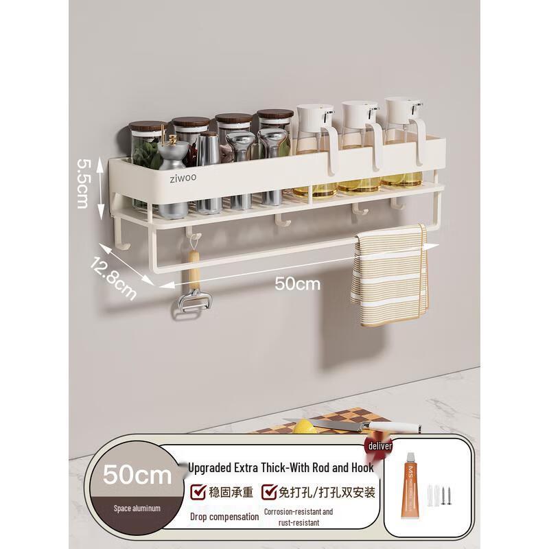 

HANDUNYOU Wall-Mounted Kitchen Shelf