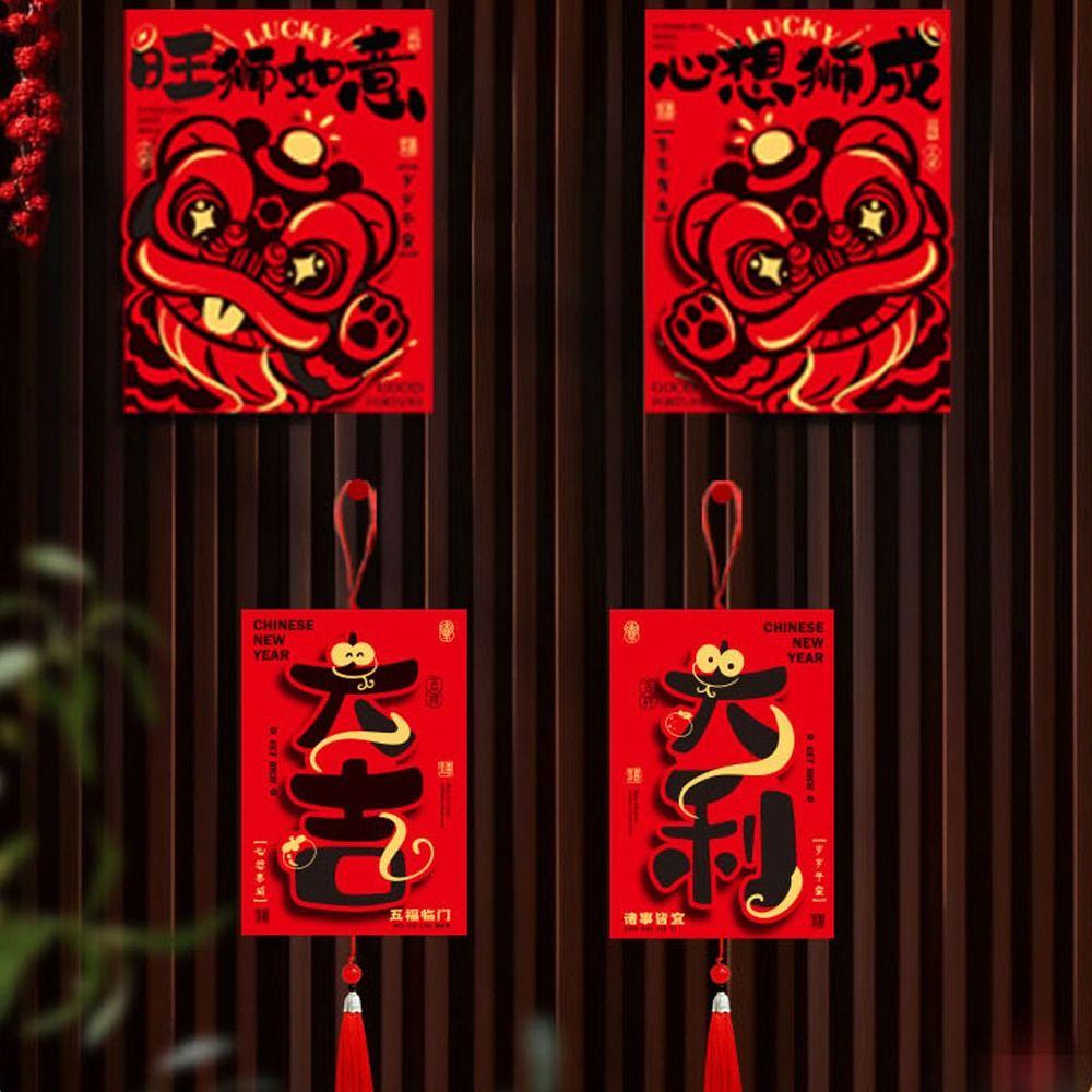 Paper 3D Spring Festival Couplet Chinese Style Fu Character Door Sticker  Celebration Party