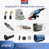 Angle Grinder Rotor Stator Kit with Switch & Carbon Brush Gear Accessories