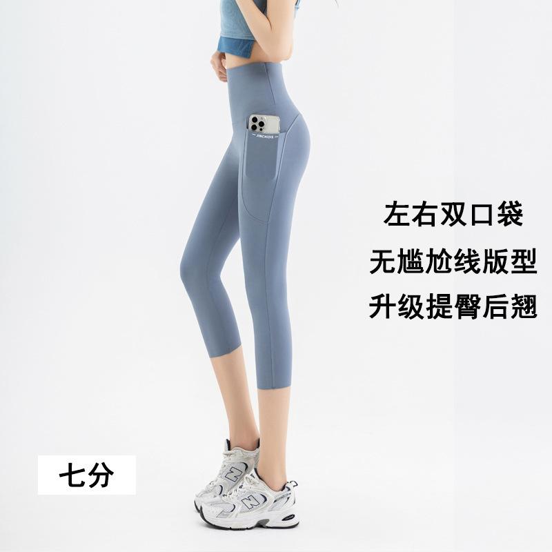 Women's High Waist Yoga Leggings Tight Fit Pocket Shark Pants Breathable Workout Bottoms