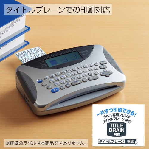 KOKUYO Tack Title Resin Label Plain File Title 12mm 60 Pieces White Ta-S70-54W